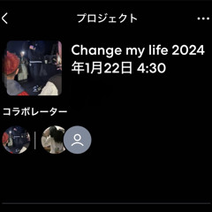 Change my life? Where did you go??