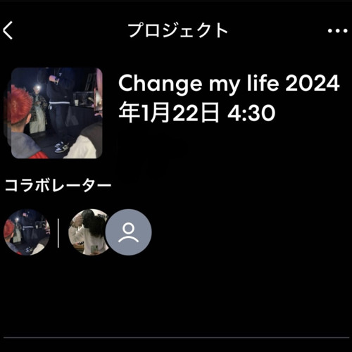 Change my life? Where did you go??