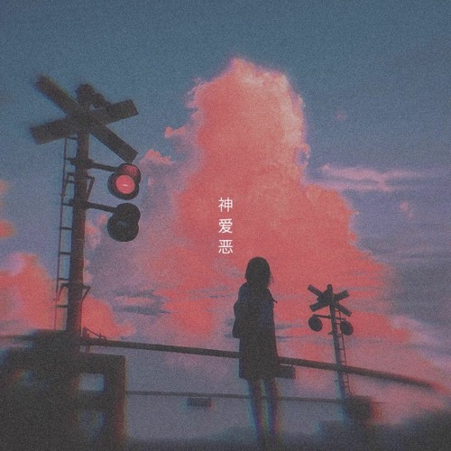 God Loves Evil (Album Stream)