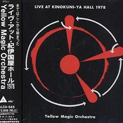 Yellow Magic Orchestra ライブ アット 紀伊国屋ホール1978 ファイヤークラッカー By 誠 Yellow Magic Orchestra ライブ アット 紀伊国屋ホール1978 ファイヤークラッカー By 誠