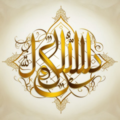 Rezeki Allah Maha Luas