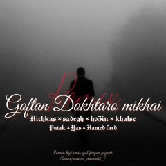 Goftan Dokhtare mikhai (Remix)  Hichkas×Sadegh×Ho3in×khalse×Putak×Yas×fard {cover|arian_nemari_1}