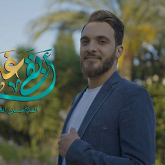 أبقى غديري - الرادود الملا حسين الكربلائي - عيد الغدير 2024 م