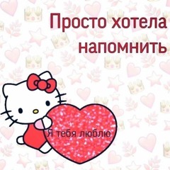 💓