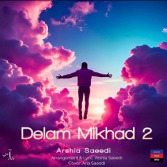 Delam Mikhad 2