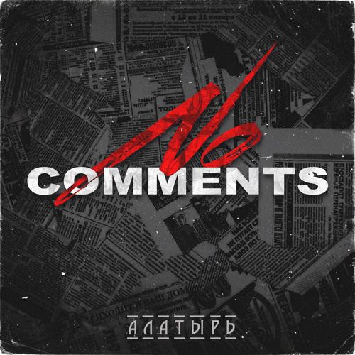 Jungle Remix X Ambassadors Jay Z Mp3 Download - Colaboratory
