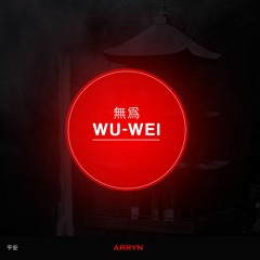 Wu-Wei (無爲)