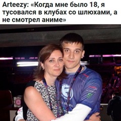 ЦЕЛУЙ МЕНЯ ТАК