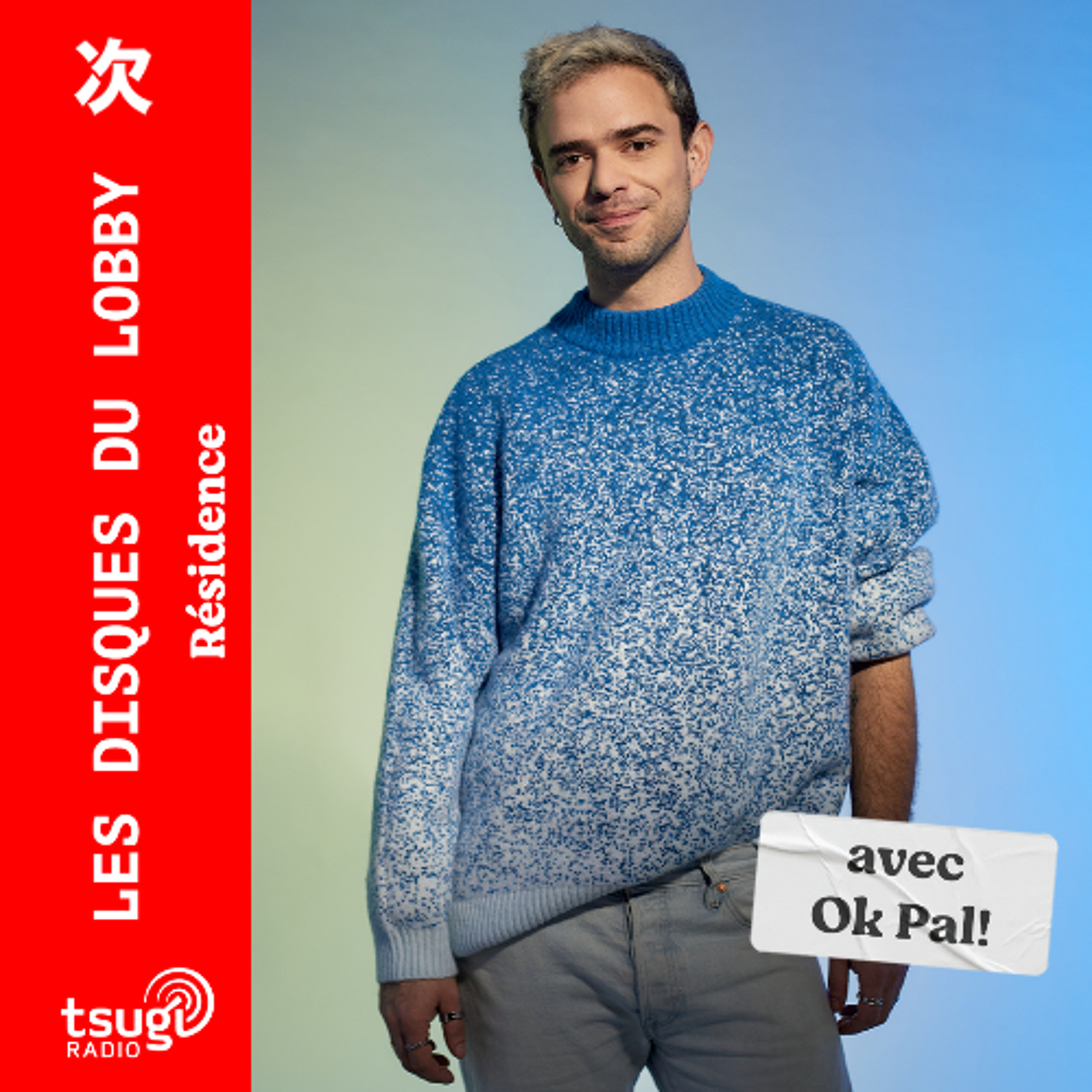 Les Disques du Lobby avec OK Pal! · Avril 2025