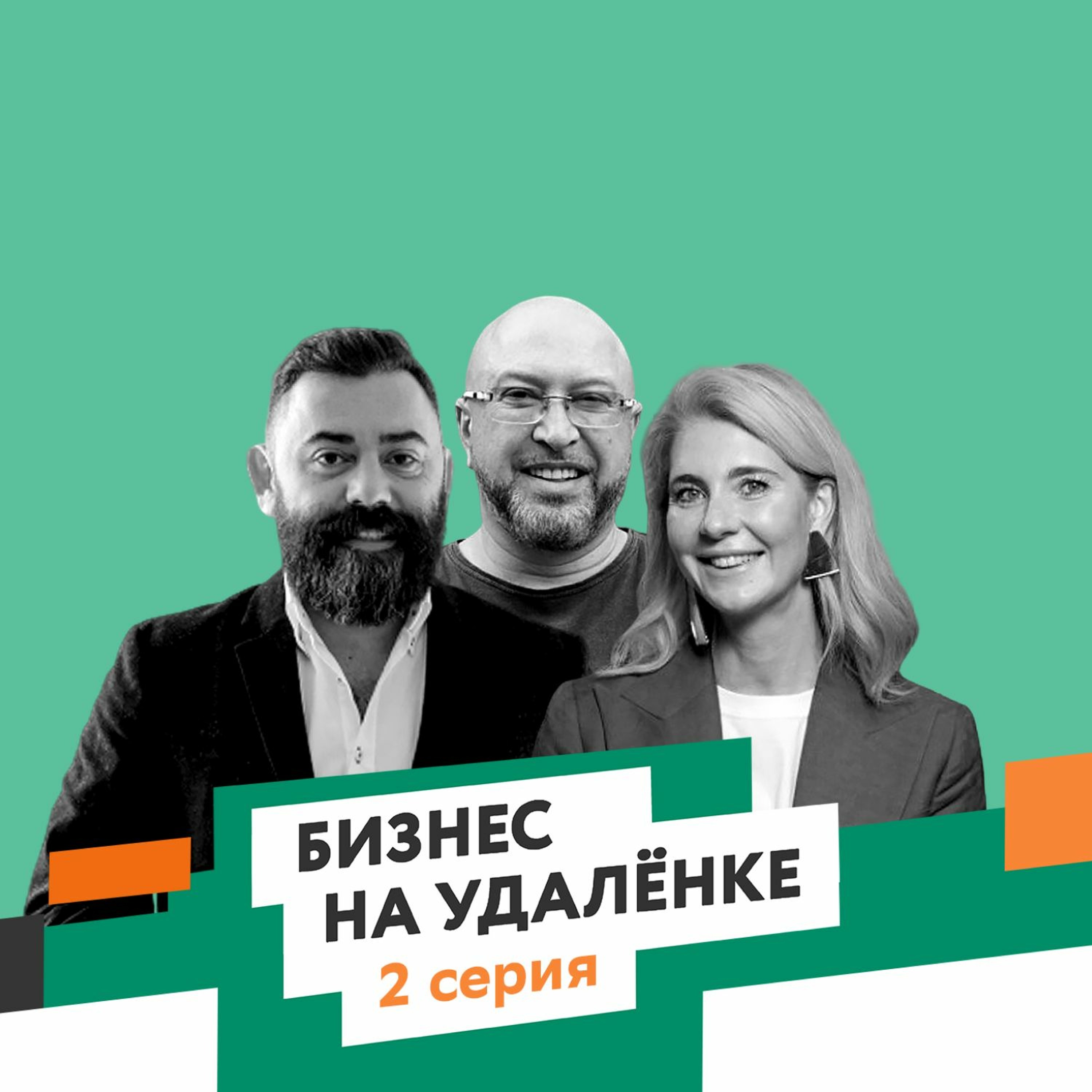 podcast