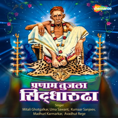 Chaitrashuddha