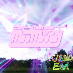 ghostmemory - Dial