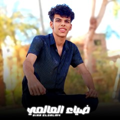 انا وانت اتنين