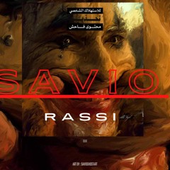 SAVIO - RASSI (Officiel Audio)