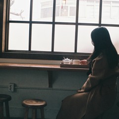 순수(Pure Love) - 아름(feat. 연경이)