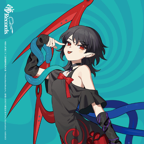 暁Records　第十回秋季例大祭　秋のゴ～ストスペシャル⑦点セット Stack@暁Records on X