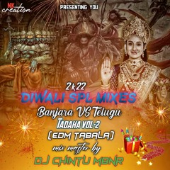 DEVARIKONDARI HATEMA VS MOTI MOTI SHAPULEMA MY STYLE REMIX BY DJ CHINTU FROM MBNR.mp3