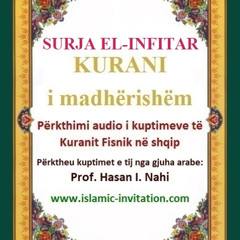 082 SURJA SURJA EL-INFITAR - KURANI i madhërishëm - Përkthimi audio i kuptimeve të Kuranit Fisnik