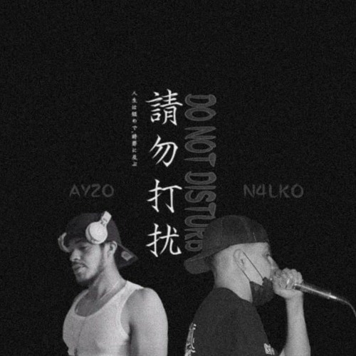 DND FT N4LKO (Prod. Luminbeats)