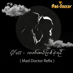 Gfatt - Lat Htet Phit Klt Yin (Mad Doctor Refix)