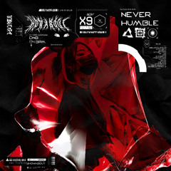 HowAbout - Never Humble