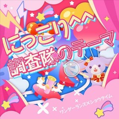 Stream 姫坂乃愛-アタシ♡カワイイ♡宣言 (happy hardcore