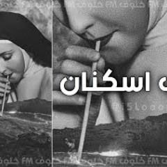 اغاني استكنان ارشيف - تركي امان اكثر | تعديل مميز