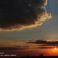 سد يا نونو سد