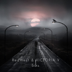 RedWest & VICTORIA V - Біль