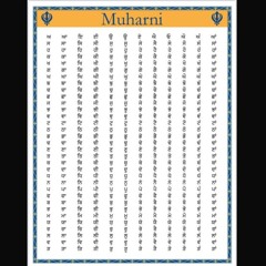 ਮੁਹਾਰਨੀ_muharni (10mins)