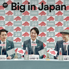 Big in Japan
