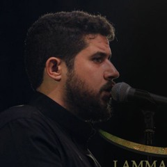 لمّا هوى | الرادود علي فارس | كلمات الشاعر علي عسيلي العاملي