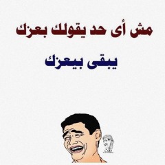 صباحو جلب (شر واذي2) 🔥😬 اسلام كابونجا