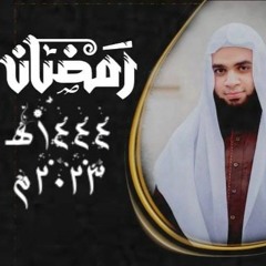 { دعاء الليلة العاشرة }