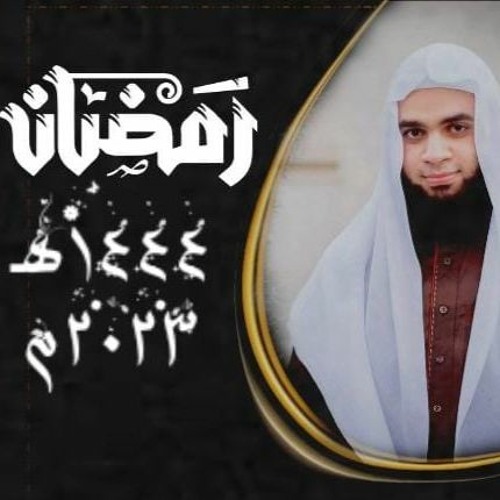 { دعاء الليلة السابعة }