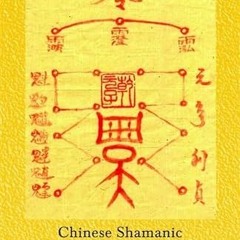 [Access] EPUB 📩 Chinese Shamanic Cosmic Orbit Qigong: Esoteric Talismans, Mantras, a