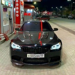 для покатушек