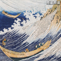 07. 100Dreams (Ft. CrazyyUchiha) Prod. Chinsaku