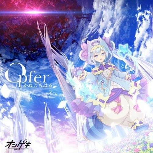 送料無料商品の通販 激レア】Nerv Rituell ワンマン 配布CD ゆりかご - 邦楽 邦楽