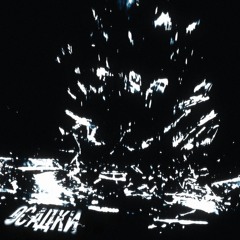 G4OUR — Осадки