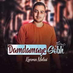 Damdamaye Sobh