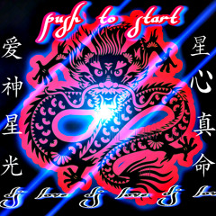 push to start feat. aapofficial by dj Love