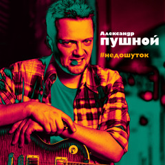 Сиськи