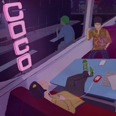 Coco - ขยะสายตา