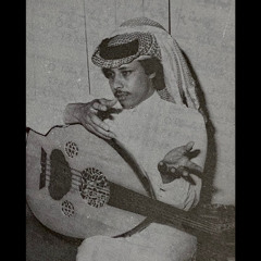 لا تخليني هنا أسهر مع الليل (جلسة نادرة)