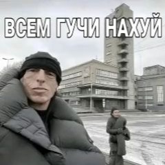 игра попёрла