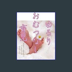 Ebook PDF  📖 YURURI OMUTSU NASHI IKUJI: REIWA NO MAMA TACHI HA ISOGASHII DEMO AKACHAN TO MUKIAITAI