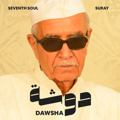 Seventh Soul, Suray - Dawsha | دوشة