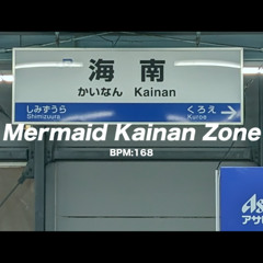 [動募]Mermaid Kainan Zone