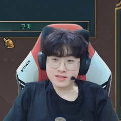 Wooje à, annyeong